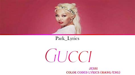 gucci jessi lyrics